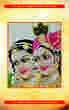 Seva Pranalika (59)